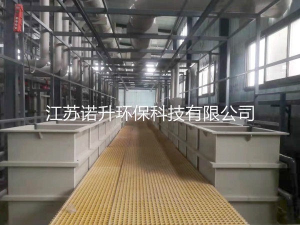 電鍍槽，電鍍廢氣收集處理