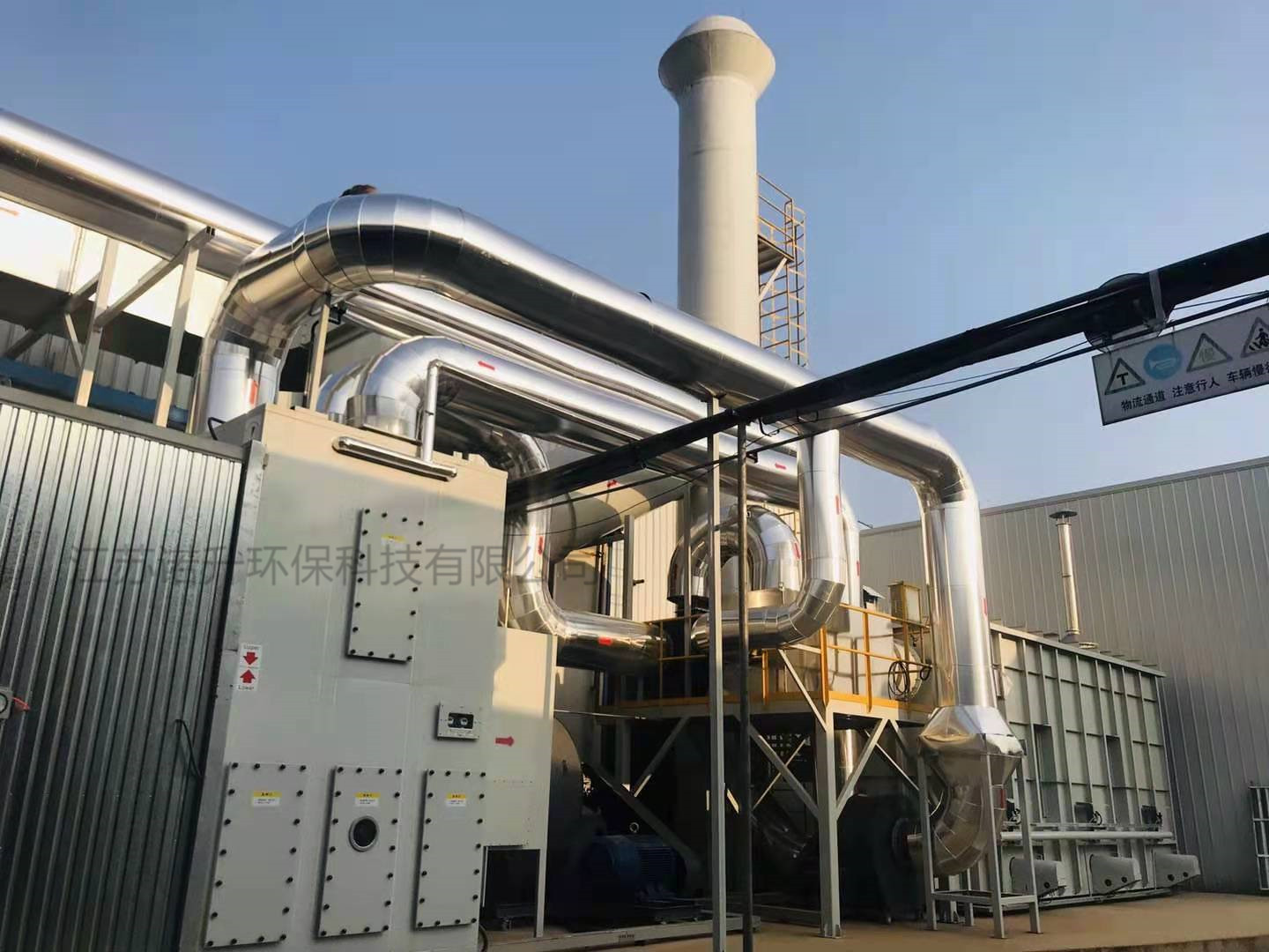 如何利用RTO廢氣處理設備,做到節(jié)能熱量回收。