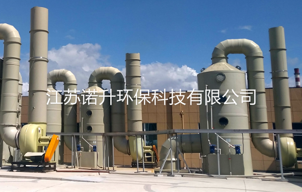 不同的廢氣如果利用噴淋塔處理應(yīng)注意什么？